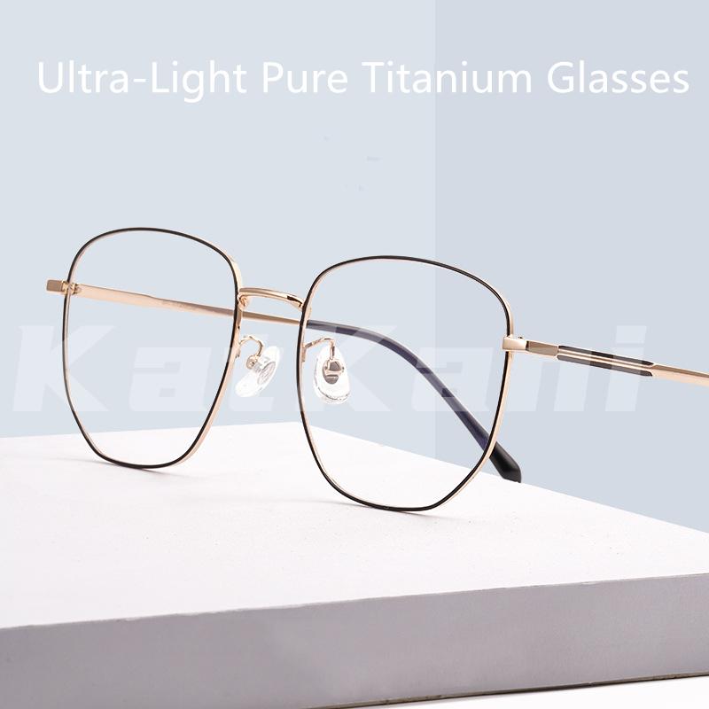 

Fashion Sunglasses Frames KatKani Men's And Women's Ultra-Light Pure Titanium Retro Glasses Frame Polygonal Decorative Optical Presc