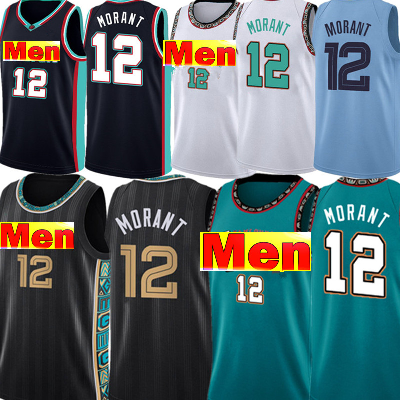 

12 Ja Morant Basketball Jerseys, Jersey