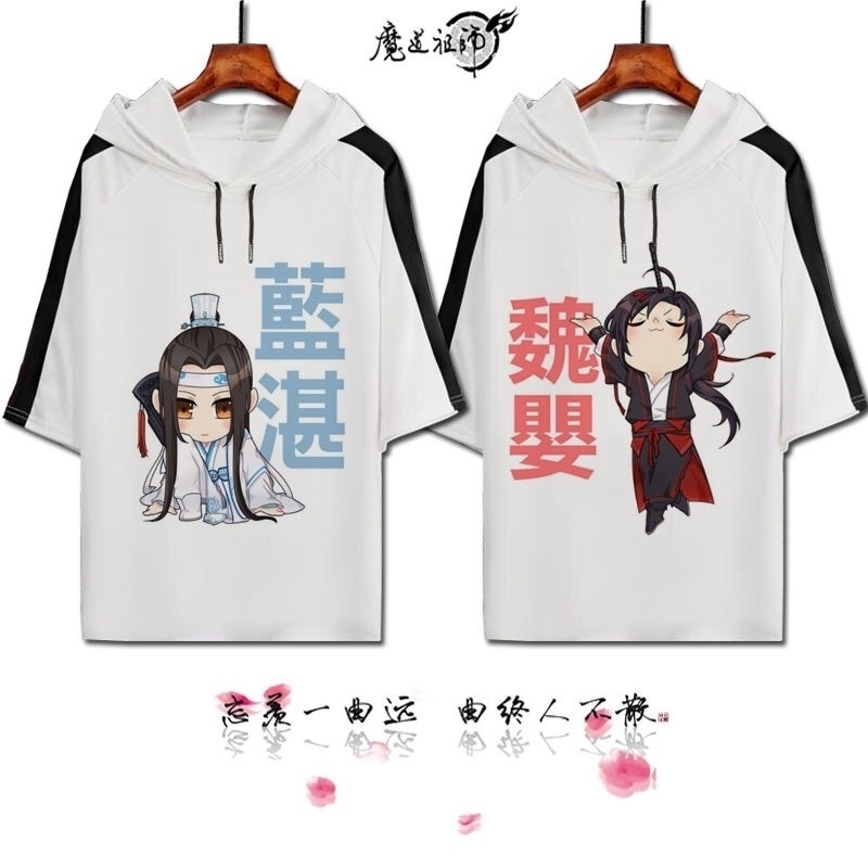 

Anime Mo Dao Zu Shi Wei WuXian LanWangJi BL Cosplay Summer Spring Casual Hoodie Unisex Hoddie With Cap Top 201202, Black