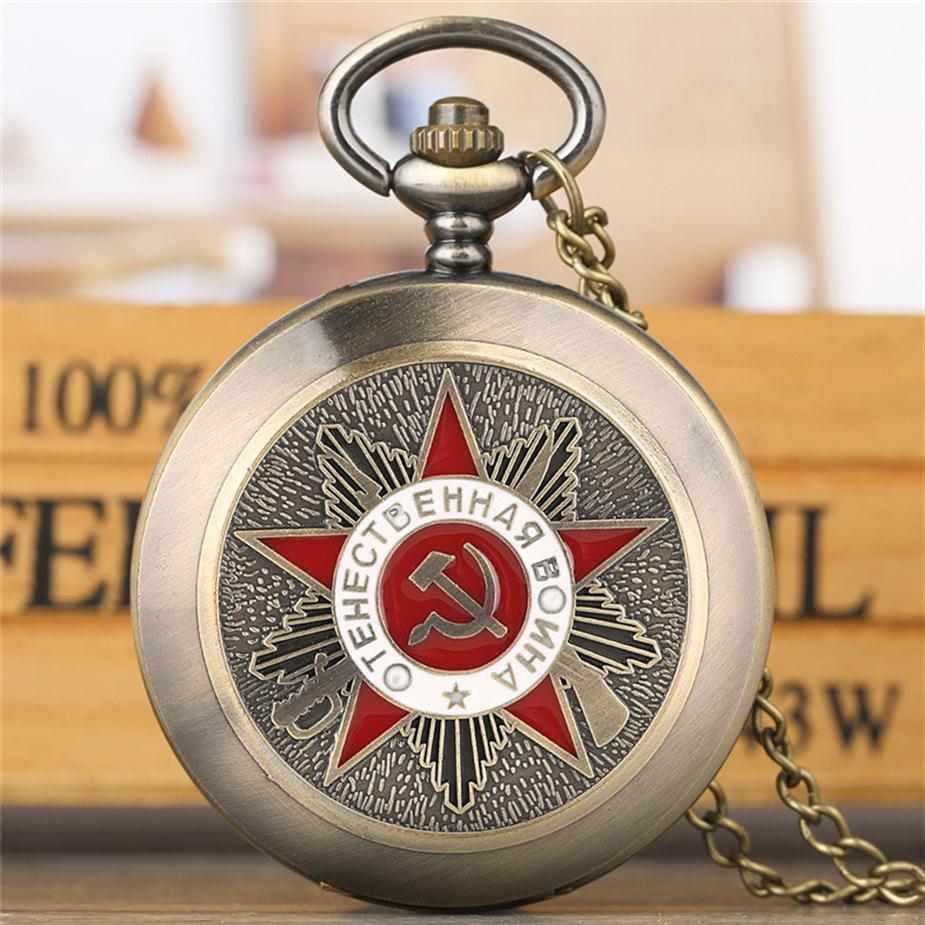 

Retro Antique Watches USSR Soviet Badges Sickle Hammer Style Quartz Pocket Watch CCCP Russia Emblem Communism Logo Cover Embossed 331v, Bronze