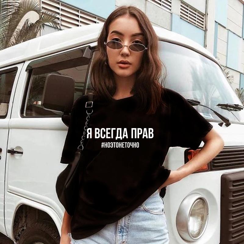 

Women' T-Shirt 2022 Women Casual Fashion Russian Inscriptions Print Tshirt Top Summer O-neck Short Sleeve Tee Shirt Lady Camiseta Mujer, Dt76-fstwh-