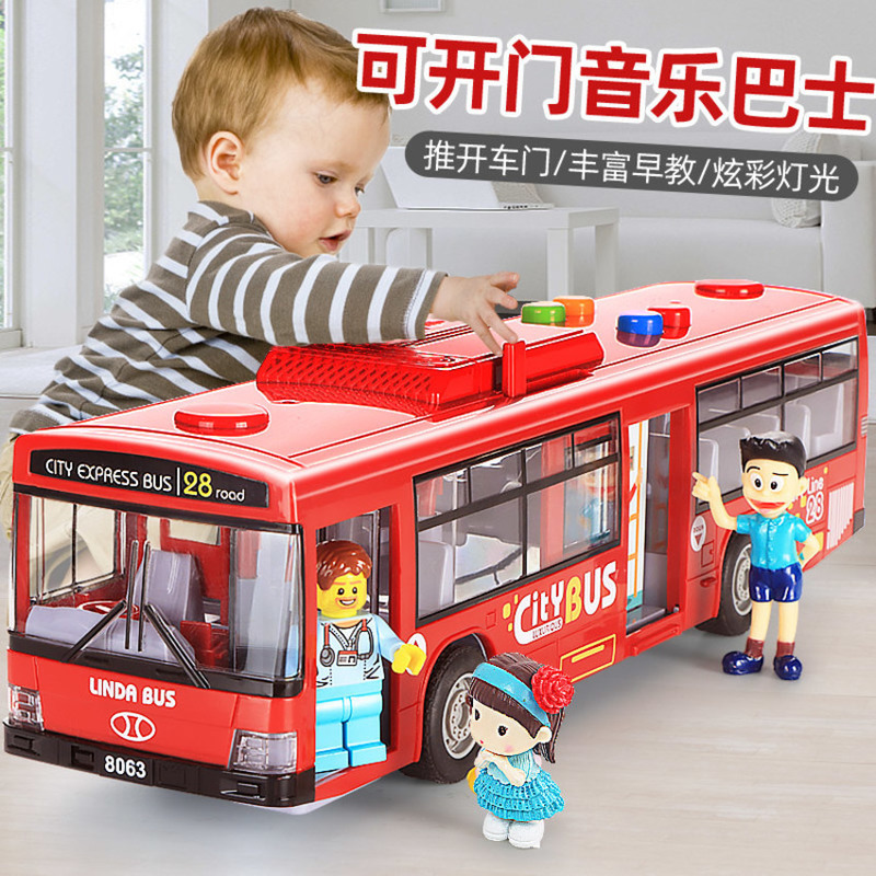 

Large open door simulation baby child boy car bus toy modelOXXP