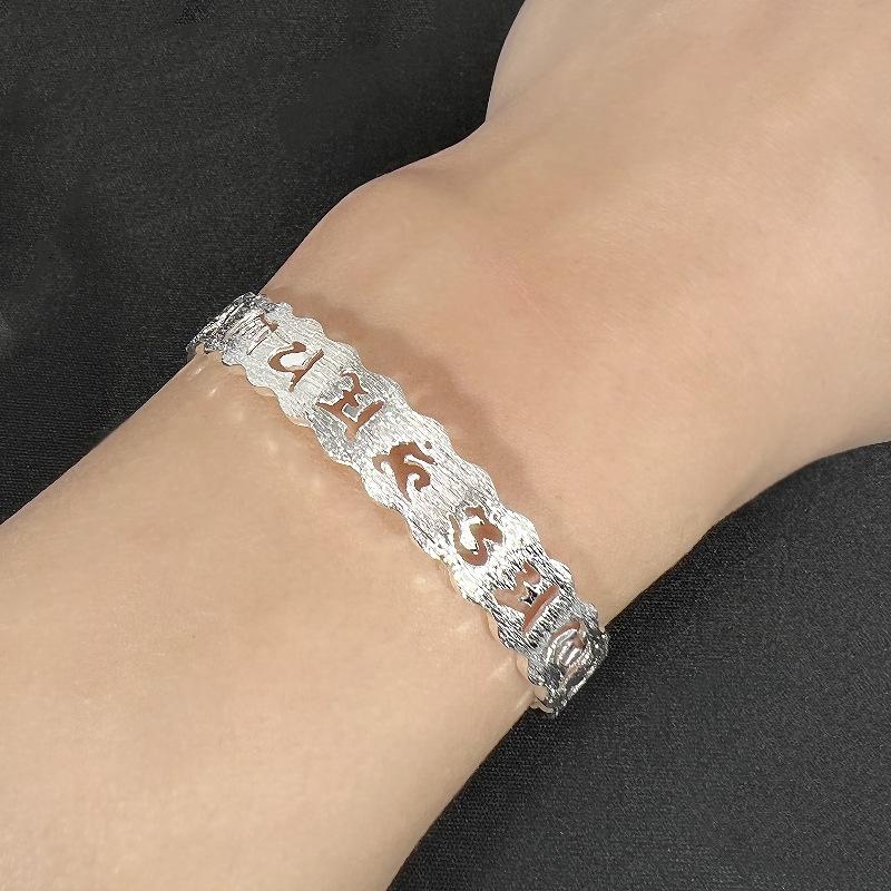 

Bangle Fashion Frosted Surface Buddhist Six-character Mantra Silver-Plated Hollow Letter Printed Bracelet For Men Jewelry OpenBangle