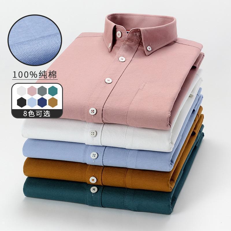 

Men's 2022 Spring And Autumn Long-sleeved Shirt Korean Version Of Pure Cotton Light Solid Color Business Casual Shirts, 90090-17