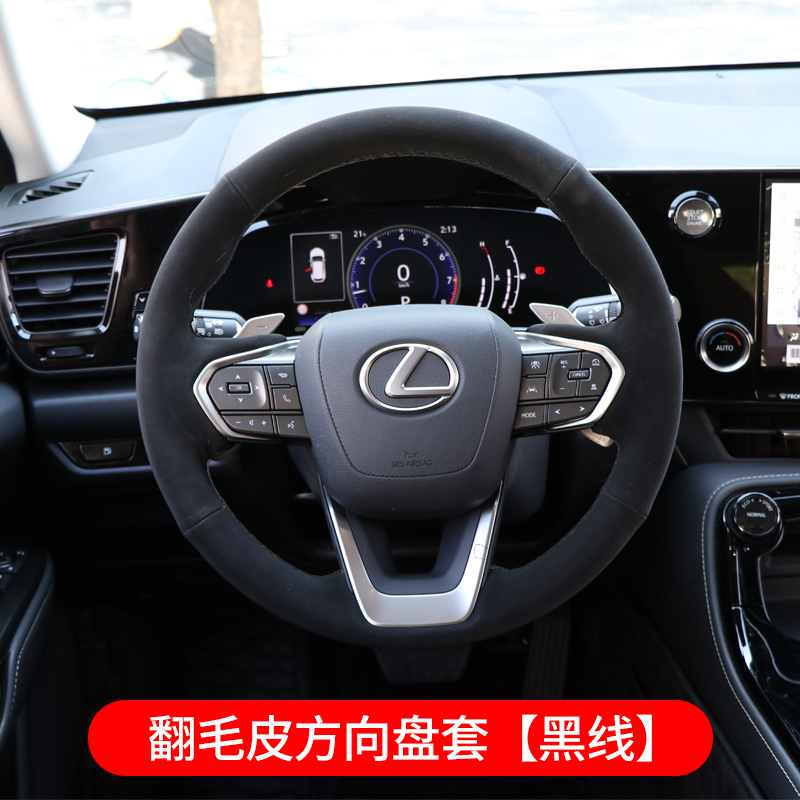 

DIY Hand Sewing Car Steering Wheel Handle Cover For Lexus NX260 NX350h 2022 Interior Accessories