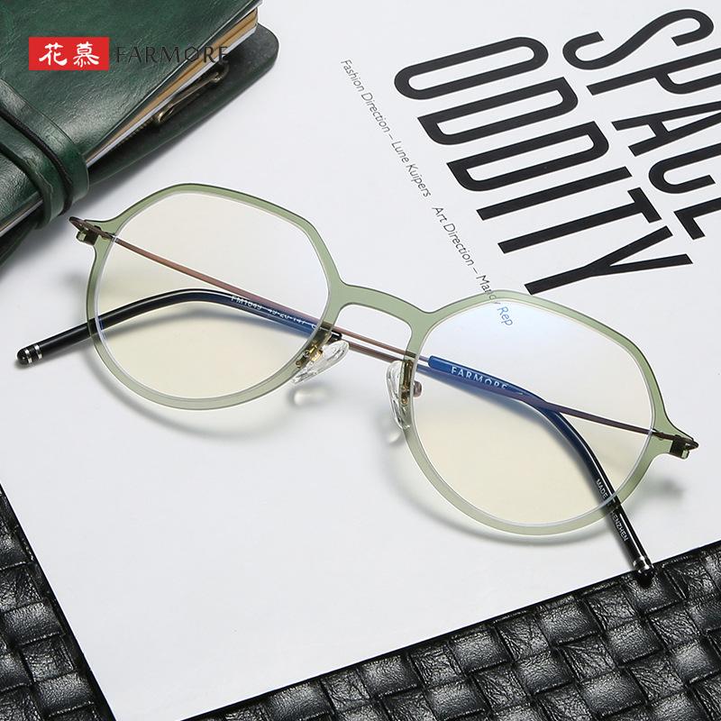 

Sunglasses Nylon Glasses Frame Female Online Influencer Polygon Personality Plain Slimming Fm1849