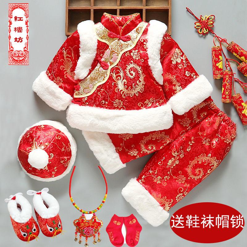 

Ethnic Clothing Pc Set Winter Baby Girls Boys Tang Suit Red Chinese Traditional Costumes Year Spring Festival Hanfu GiftEthnic EthnicEthnic