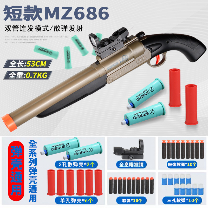 

ZM686 Manual Double Barrel Toy Gun Soft Bullet Shooting Gun Launcher Blaster For Adults Kids Outdoor Games