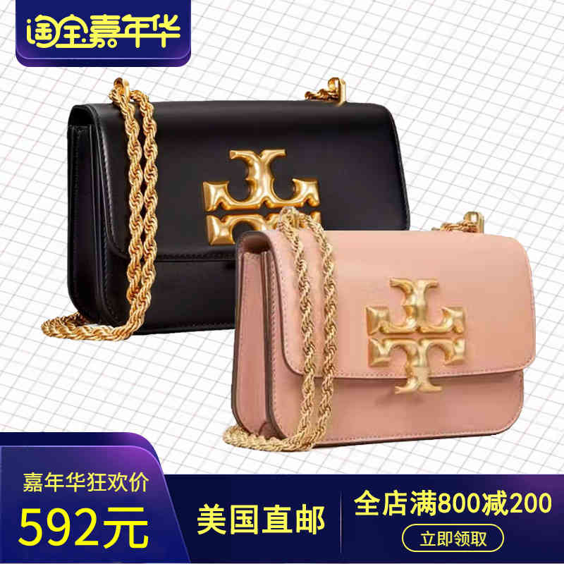 

Women bags New Women's Bag Cowhide Eleanor Gold Brick Single Shoulder Messenger Rhombic Lattice Chain Tofu Fashion Show Small Square, Black chain (small)