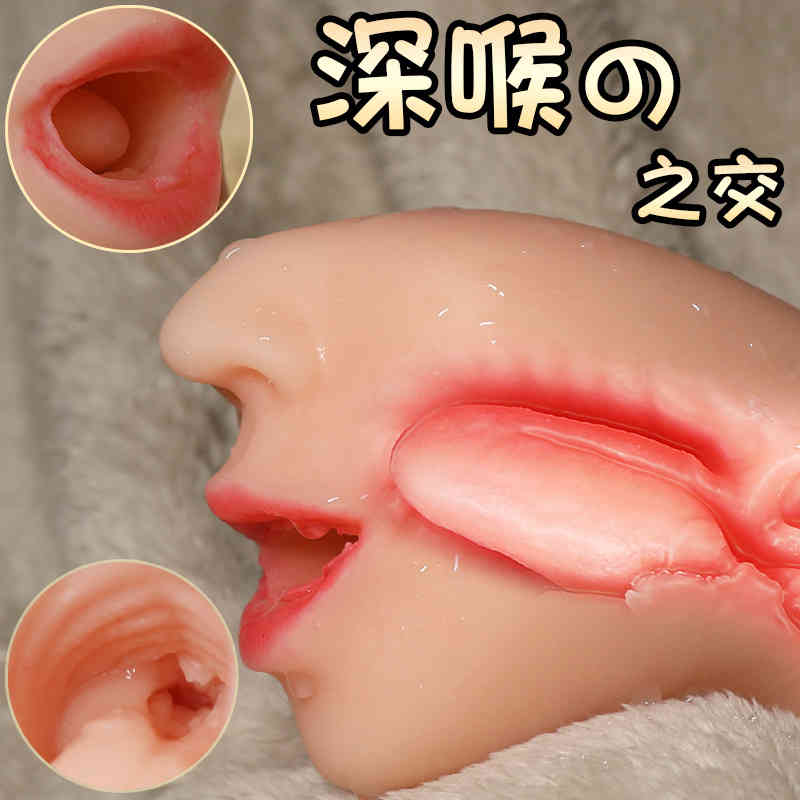 

Couple Simulation Cup Male Deep Mouth Portable Real Products w New Fully Adult for Men