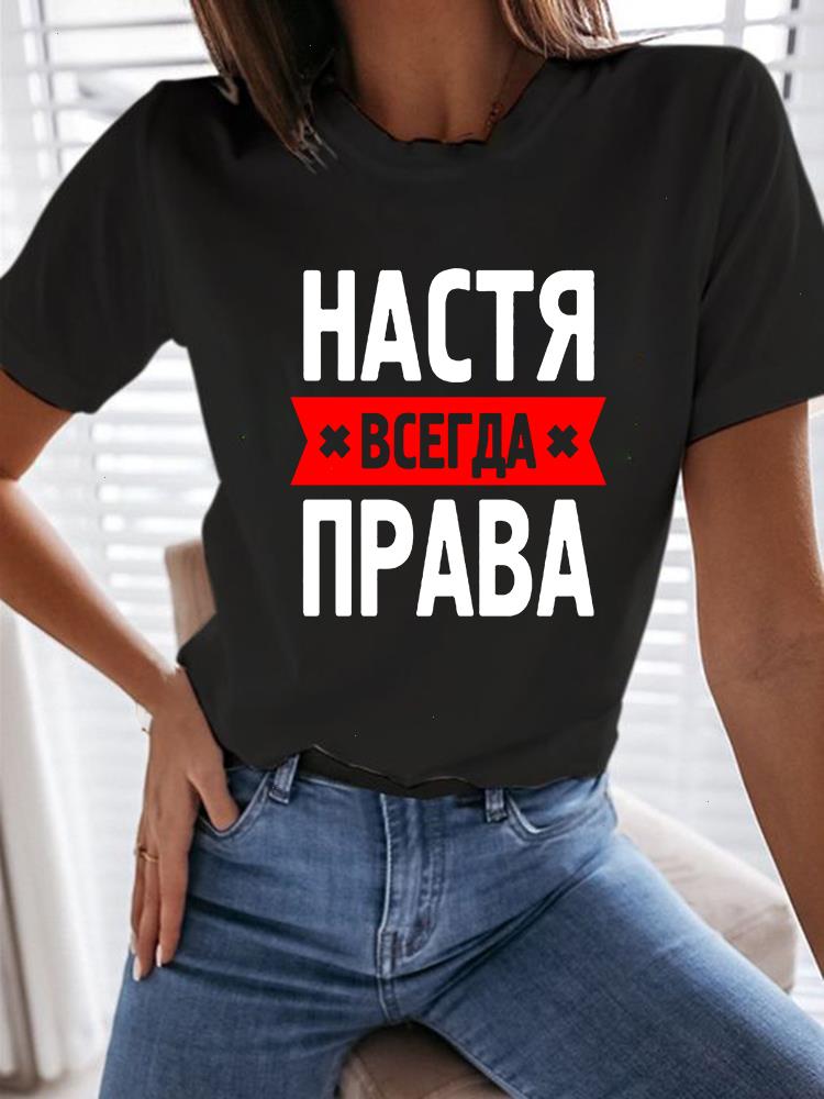 

Russian Inscriptions Letter Women Graphic T Shirts T-shirt Short Sleeve Aesthetic Funny Female Casual Streetwear Tops Clothes, Color5