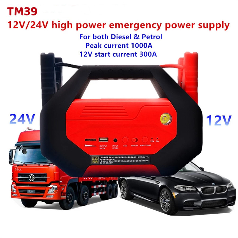 12V-24V Car Jump Starter Power Bank Auto Buster vehicle Emergency Booster Battery For Car &Truck TM39 new-image-760522159