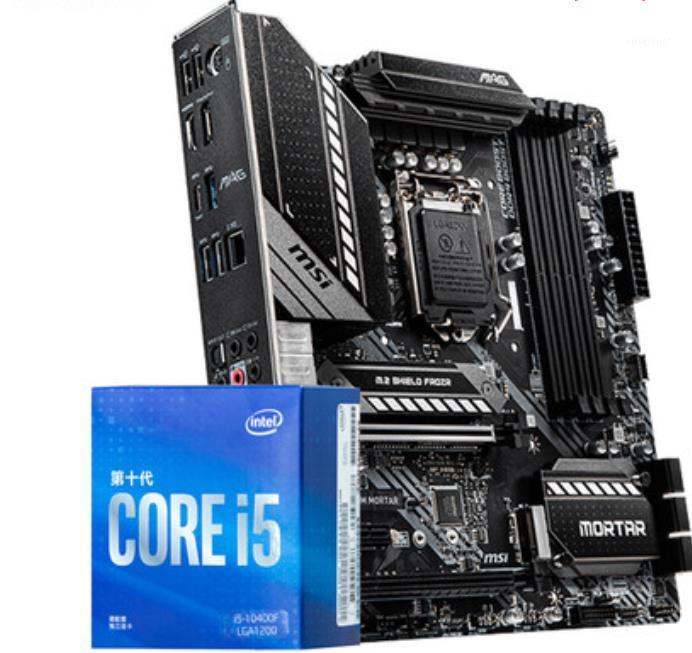 

Motherboards MSI B560 CPU Motherboard Set Box With Built-in Intel 11400 10400F