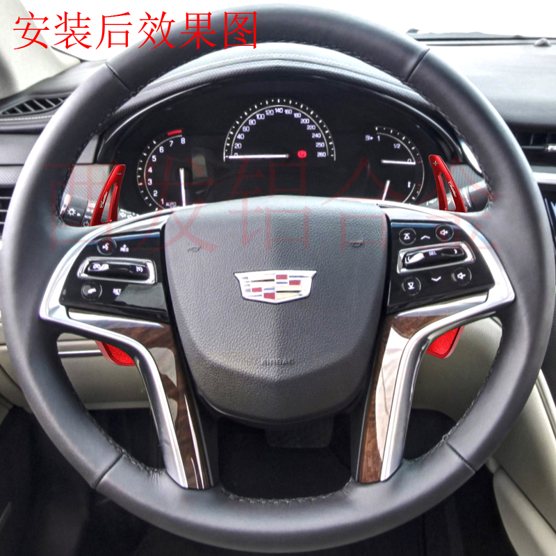 

For Cadillac XTS 2013-18 Steering Wheel Shift Paddle Extended Sports Metal Interior Trim Patch Red