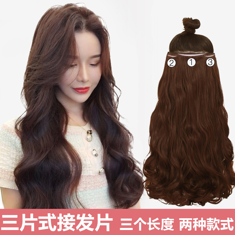 

Thickened three-piece big wavy hair extensions long straight three-piece set