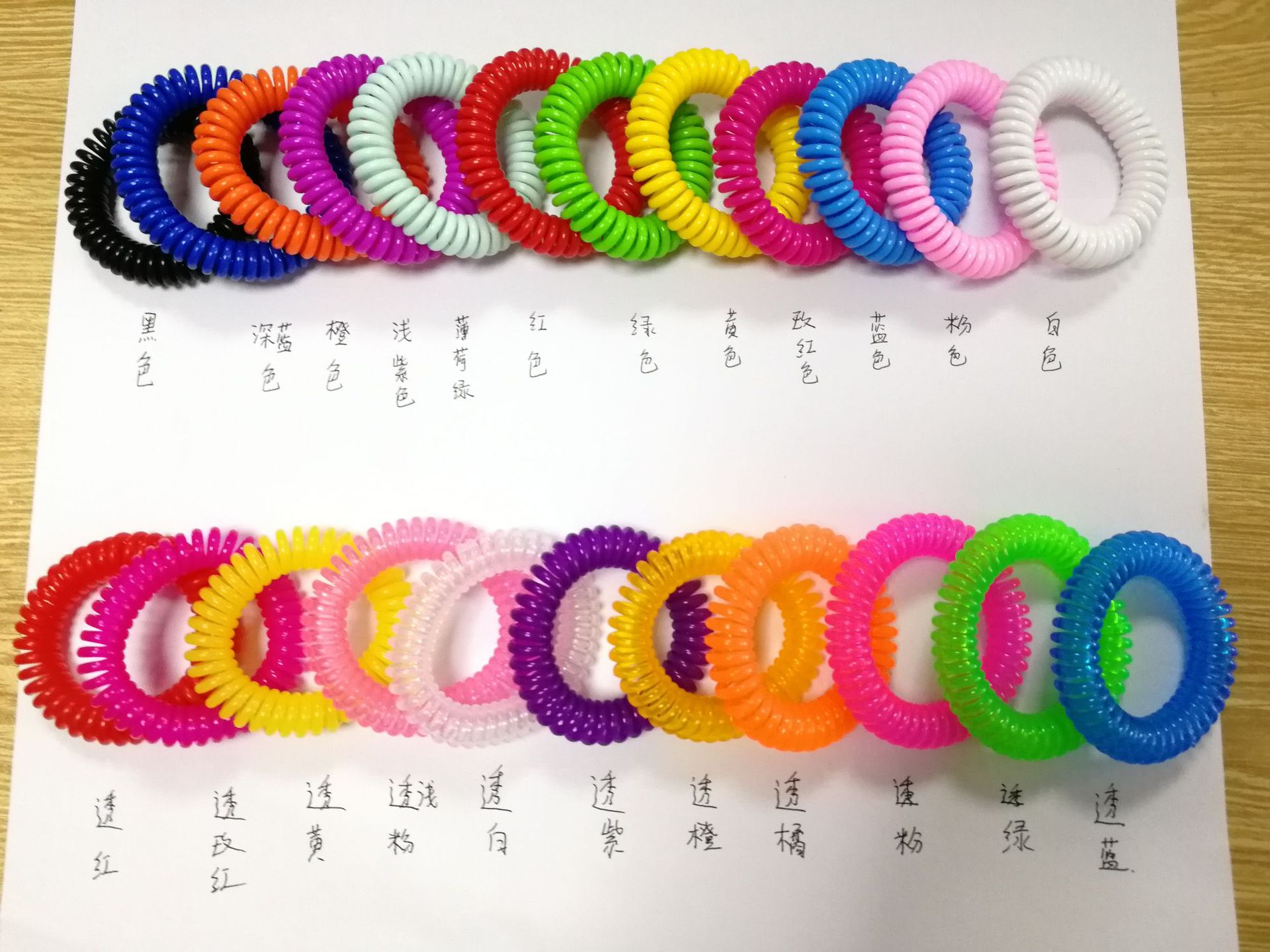 

Mosquito Repellent Bracelet Bug Insect Repeller Protection Band Jewelry for Adult Kids Outdoor Wrist Bracelets, Leave order note pls