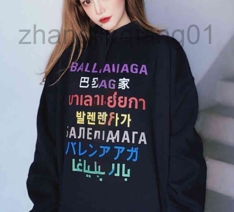 Designer Balanciagas Sweat À Capuche Hommes Femme Amoureux Coton Vintage Luxe Mode Nouvelle Sept Langue Couleur Lettre À Capuche Lâche Pull