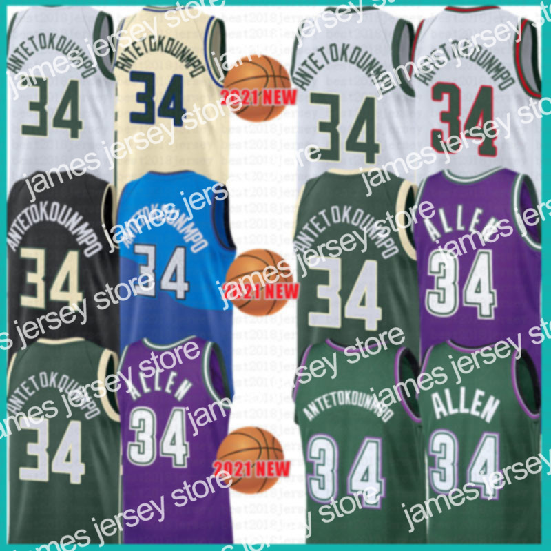 

New 2021 New basketball jersey Giannis 34 Antetokounmpo Mens Cheap Ray 34 Allen Mesh Retro Youth Kids Army Lavender, 2021 jersey