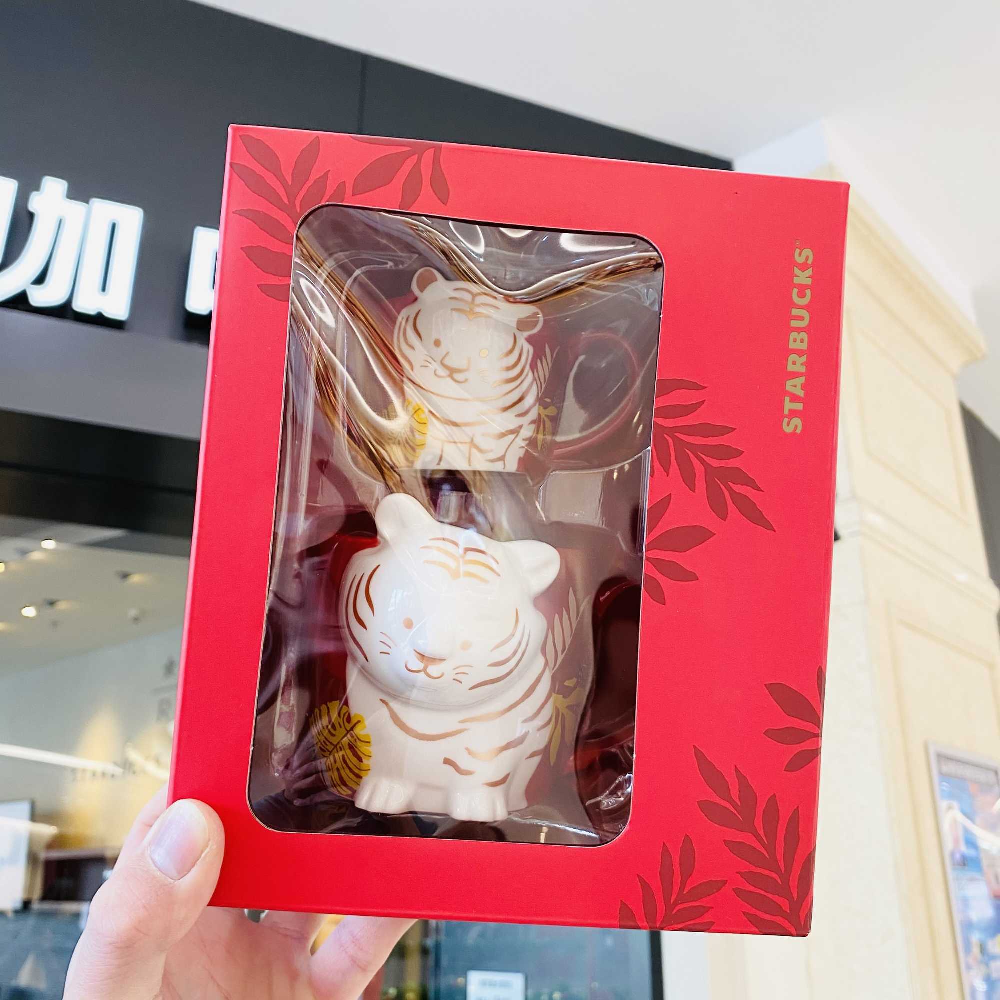 

Starbucks cup 2022 Lunar New Year of the tiger ceramic relief collection coffee tasting Cup Mug Gift Box, Yellow