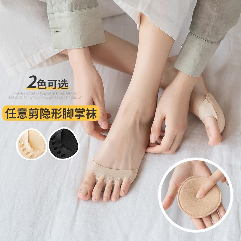

Socks & Hosiery Pair Five Toes Forefoot Pads For Women Pad High Heels Half Insoles Invisible Foot Pain Care Summer Thin Insert SocksSocks, Beige