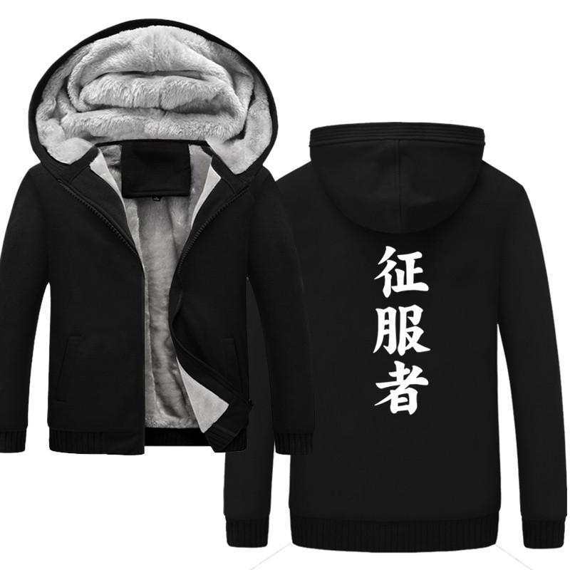 

Men's Hoodies & Sweatshirts Winter Warm Arrival Fleece Thick Sweatshirt Male Hoody Print Chinese Kanji Conqueror Hip Hop Men's Sportswea, Black
