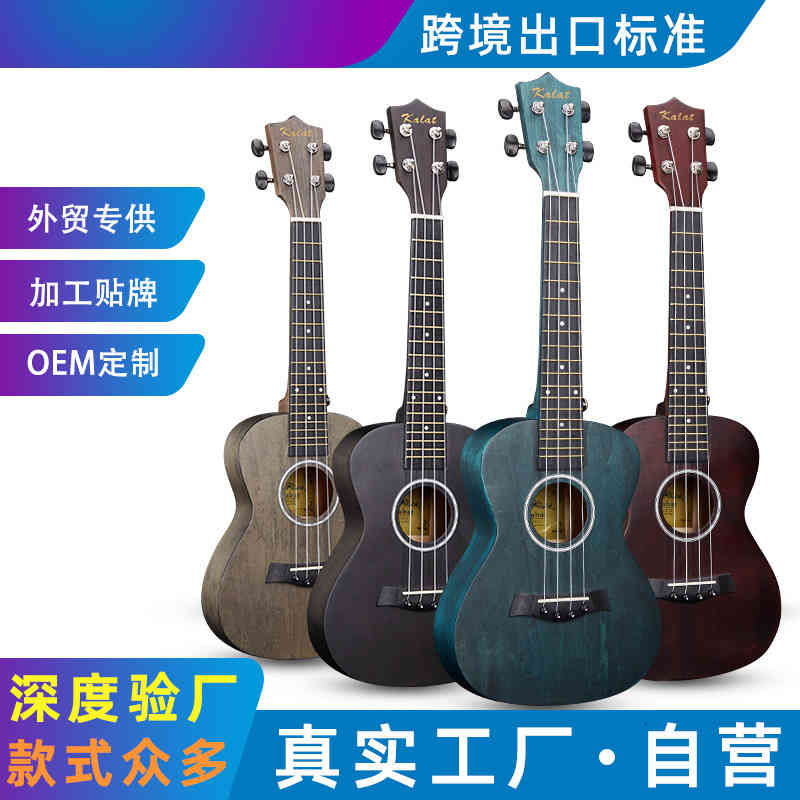 

OEM 23 inch ukulele Hawaiian four string guitar wood