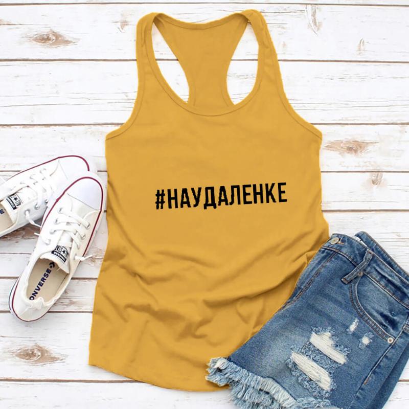 

Women' Tanks & Camis Vest Remotely Russian Letter Printed Female Tank Tops Summer Casual Cotton Funny Sleeveless Tee Arrival VestWomen, Blue-white text