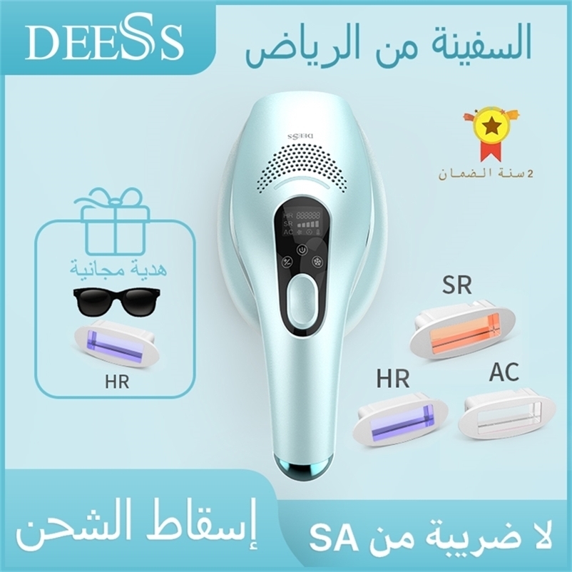 

DEESS GP590 Laser Epilator Hair Removal Permanent 0.9s Painless Cool Ipl Laser Hair Removal Machine Unlimited Flashes Dropship 220323