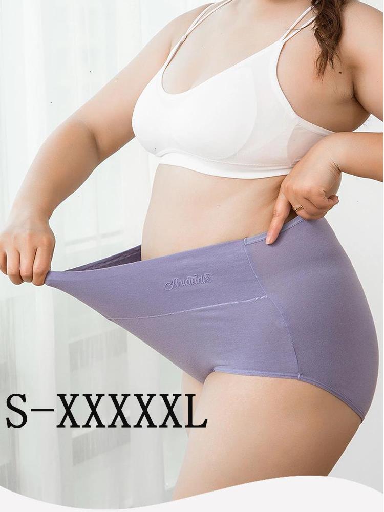 

Womens Cotton Panties Underwear High Waist Breathable Briefs Lingerie Intimates Sexy Plus Large Big Size For Fat Comfortable, Nude