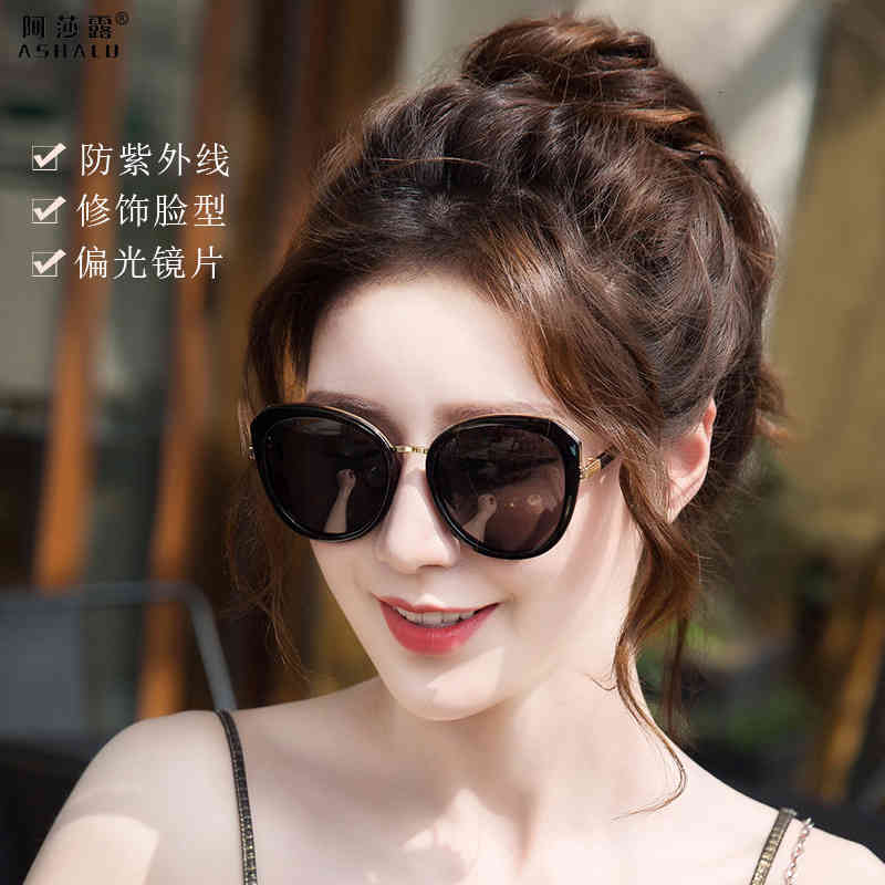 

Sunglasses Asalu large frame sunglasses Fashion Polarized men's and women's fashion glasses 1QM2