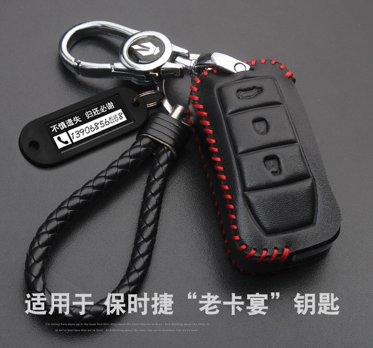 

Car Key Case For Porsche Cayenne 06-09 Leather Key Chains Key Fob Cover Car Accessories