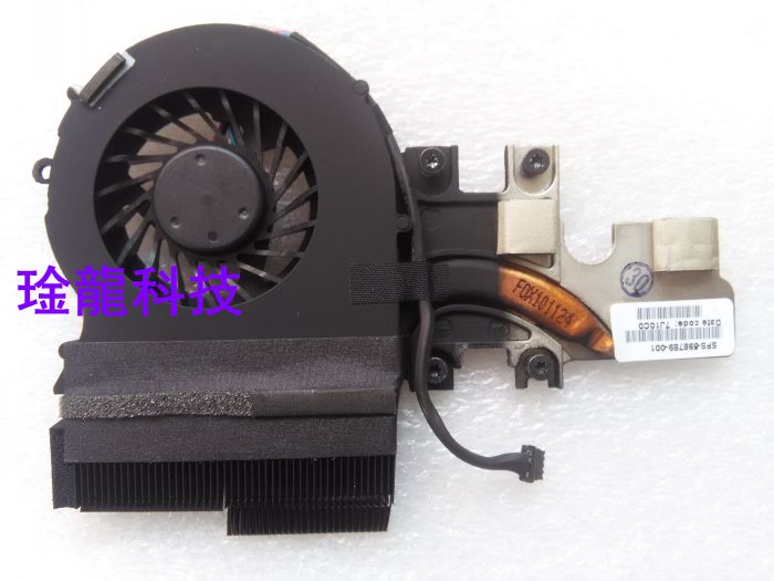 

598789-001 cooler for HP Elitebook 2540P cooling heatsink with fan
