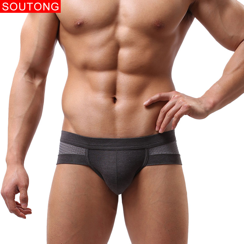 best male underwear
