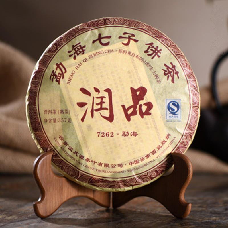 

357g Ripe & Raw Pu Er Tea Yunnan 7262 seven son Ancient Tree Pu er cha Organic Pu'er Oldest Trees Cooked Puer Natural Black Puerh Tae Cake