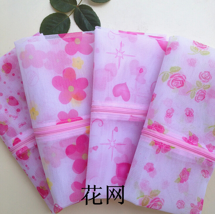 

Free EMS DHL 100pcs Medium 40*50cm Flower Printed Bra Clothes Laundry bag Washing Machine Nylon Net Mesh Hosiery Lingerie Zipper