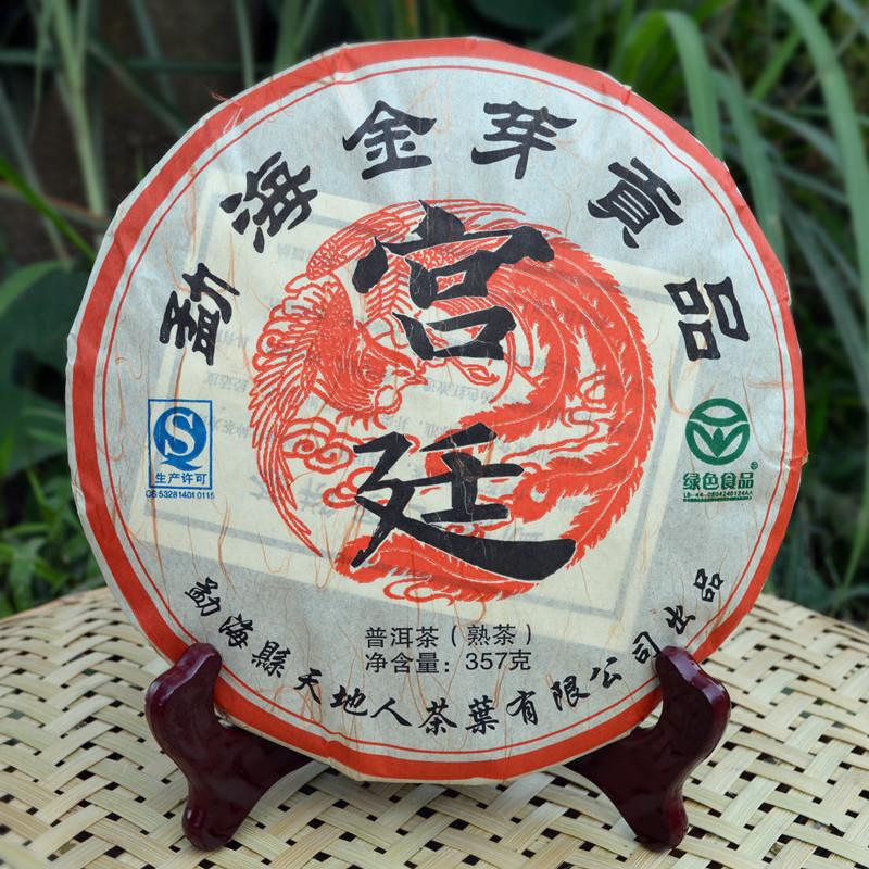 

Yunnan banzhang Jinya Pu'er Tea 357g ancient pure material green tea cake sweet healthy diet + small gift free shipping