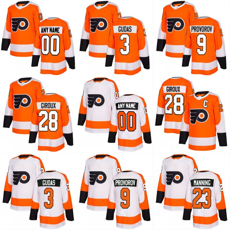 make your own flyers jersey