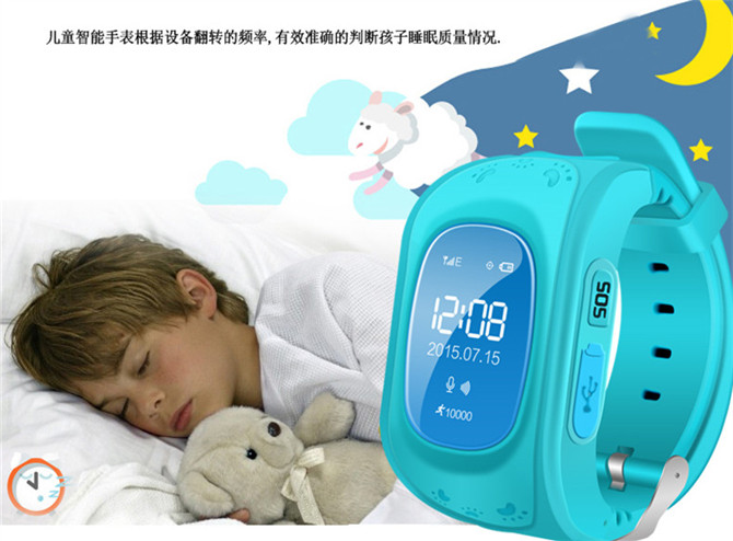 charles oscar child safety watch