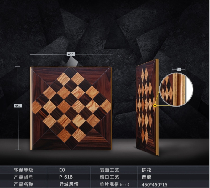 Mosais finished hardwood flooring designed art parquet tile medallion inlay wood floor home decoration casette wall cladding wallpaper rugs carpe-image-404867033