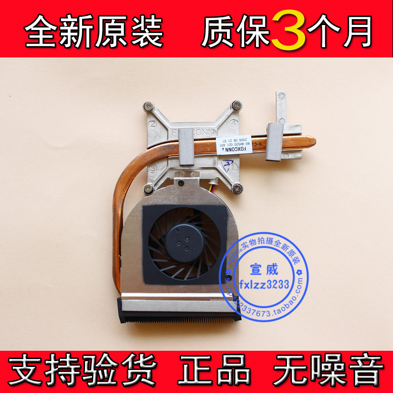 

cooler for HP CQ60 G60 G70 cooling heatsink with fan 489126-001