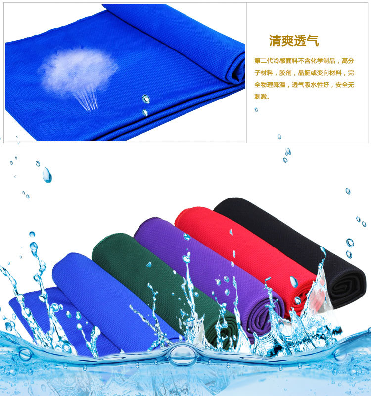 

Cold Towel 85x32cm cooling Towel Exercise Sweat Summer Sports Ice Cool Towel PVA Hypothermia Cooling Towel mix Single layerT342, As picture