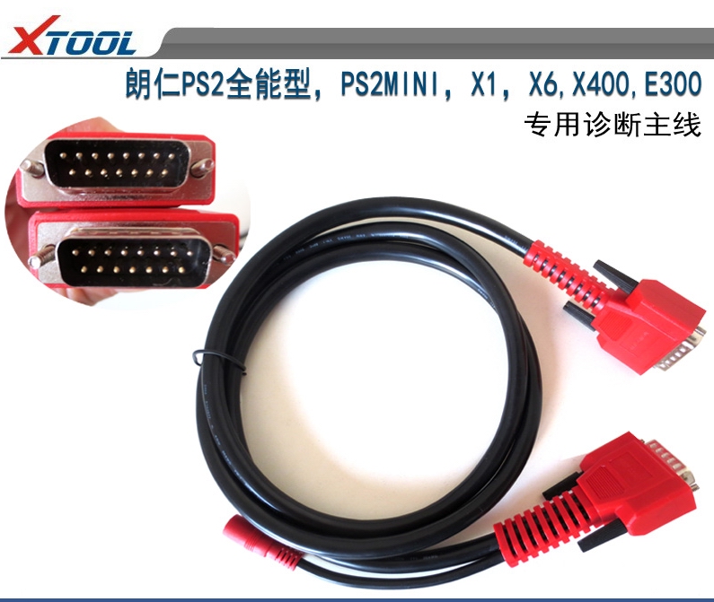 Pour Xtool Universal Câble principal pour PS2 MINI E300 X400 X1 X6 MINI Auto OBD connecteur Outils de diagnostic OBD-II câbles de diagnostic OBD