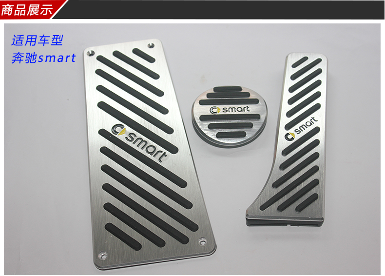 Accessoires de voiture en aluminium pour Benz Smart Fortwo Elf 2009-2014 accélérateur de frein à gaz repose-pieds repose-pieds, couverture d'auto