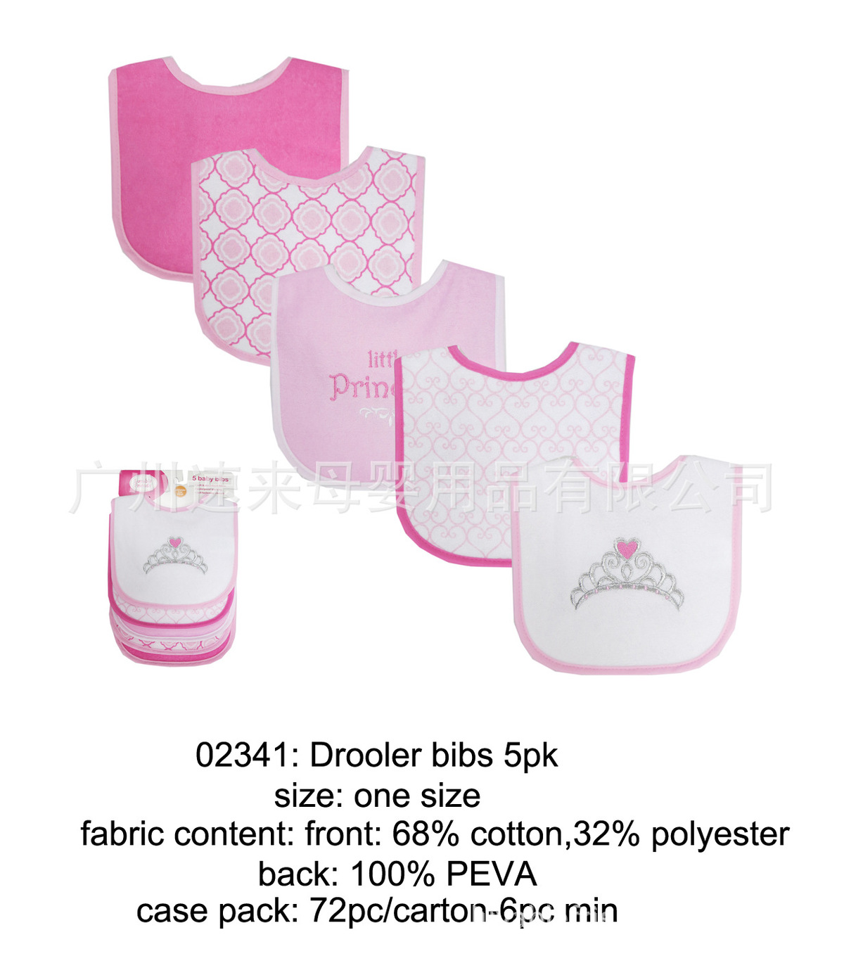

U.S.A Luvable Friends Foreign Trade Quality Goods Male Female Baby Children 5 Paper Dress Waterproof Saliva A Piece Of Cloth