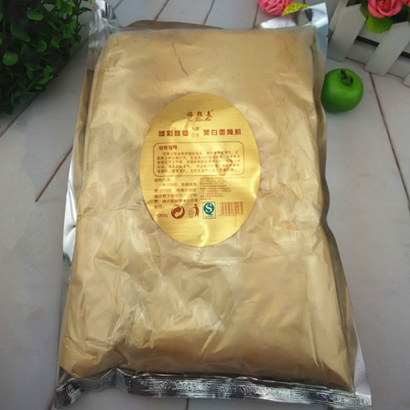 

Hot 800g 24K Gold Mask Active Face Brightening Spa Beauty Care Free shipping