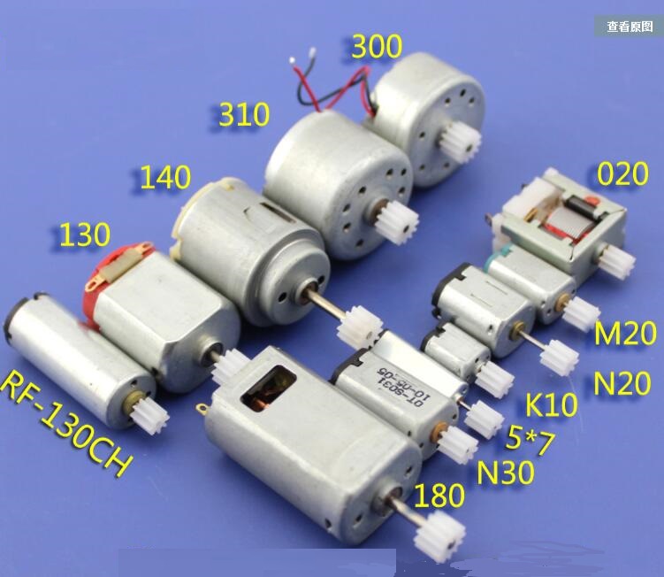

Motor gear package (12 kinds) DIY model accessories technology small production materials miniature DC small motor