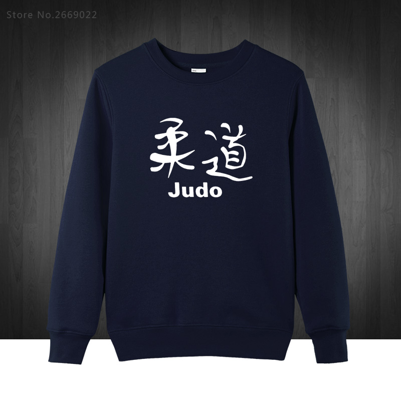 

Wholesale- Judo Printed Men's Sweatshirts For Men 2016 Autumn Winter Long Sleeve O Neck Cotton Casual Hoodies Pullover Plus Size