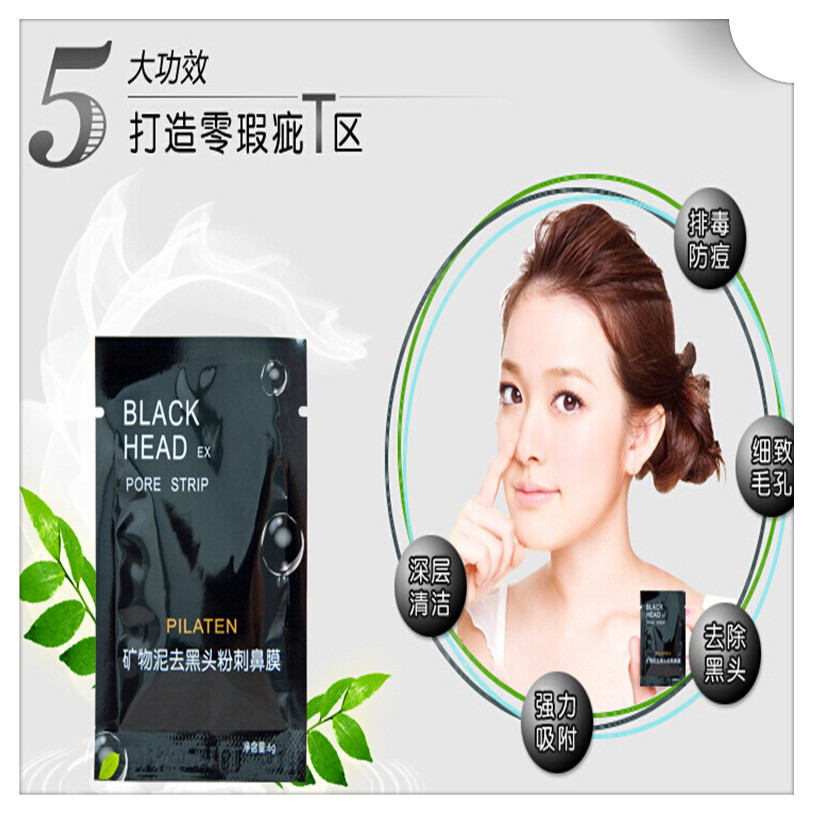 

Wholesale-Wholesale,100PCS PILATEN BLACK HEAD Mineral Mud to Black Nose MASK Wholesale Contractive Pore Purifying Blackhead FREE SHIPPING