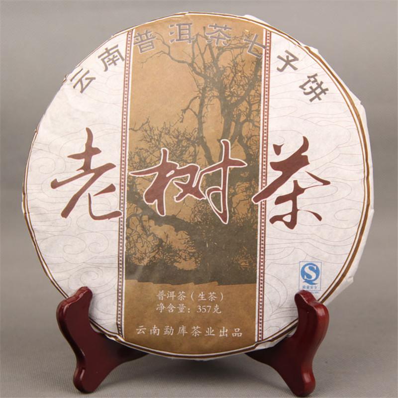 

357g Yunnan Qizi Ancient Tree Puer Tea Raw Pu Er Tea Cake Organic Natural Pu'er Oldest Trees Green Pu-er Preference vert Food