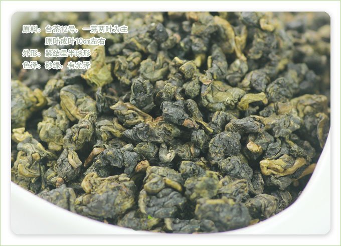

Oolong taiwan tea Free Shipping! 200g Taiwan High Mountains Jin Xuan Milk Oolong Tea, Wulong Tea 200g +Gift Free shipping